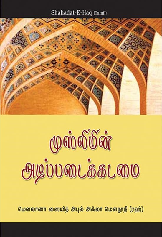 audio-book